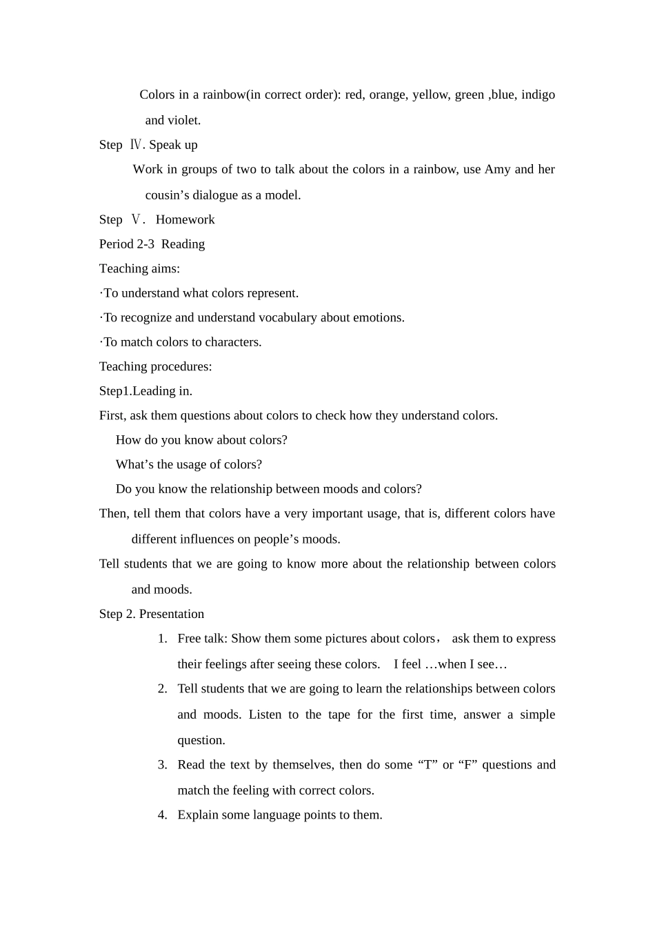 unit 2 colour 教案2（牛津英语九年级上）doc--初中英语 _第2页