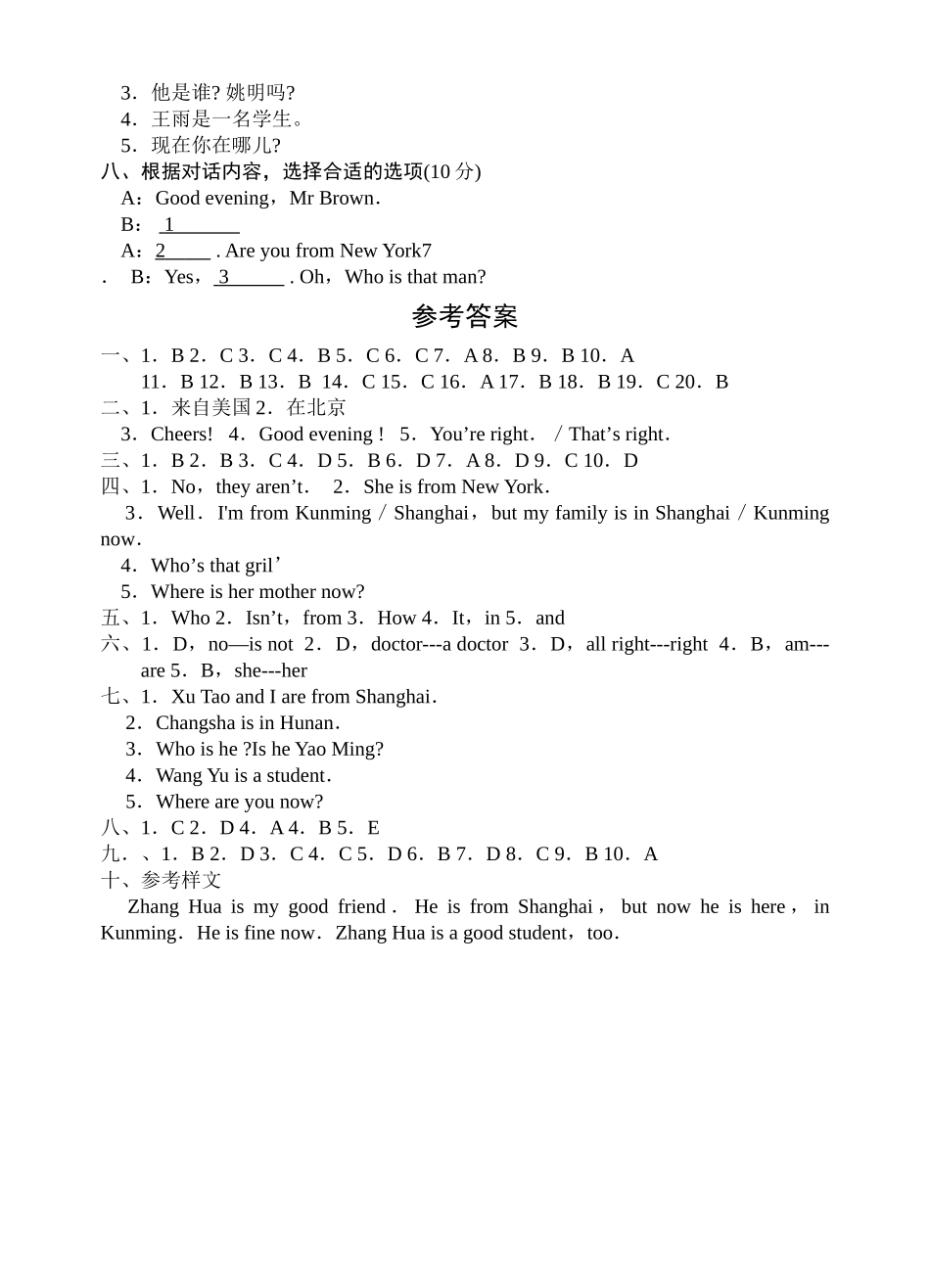 unit 1 topic 2 where are you from 同步检测 9doc--初中英语 _第3页