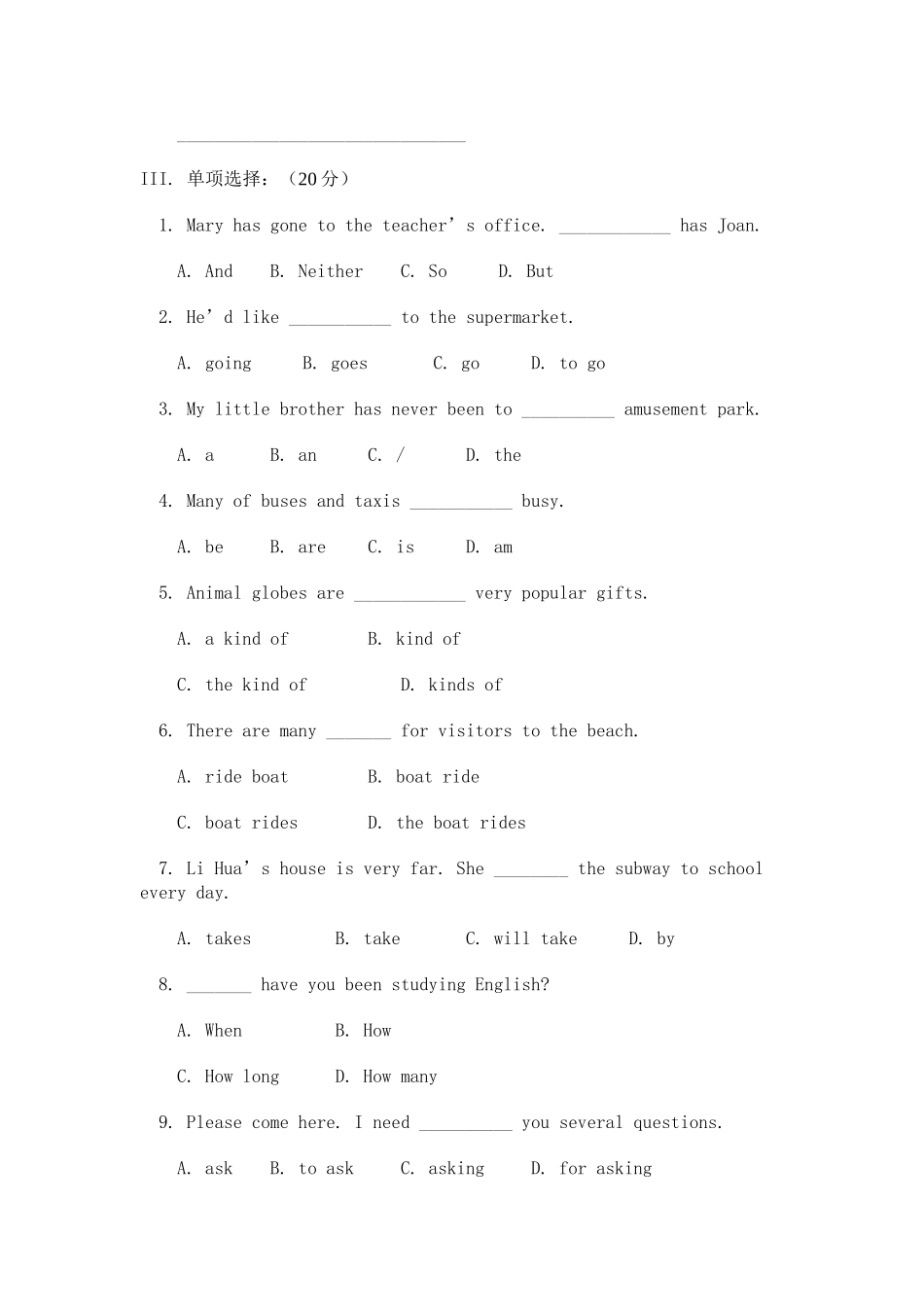 unit 1 have you ever been to an amusement park 单元检测5（鲁教版八年级下）doc--初中英语 _第2页