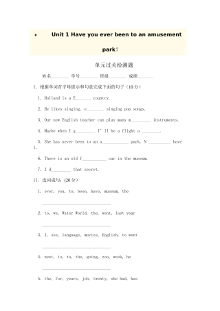 unit 1 have you ever been to an amusement park 单元检测5（鲁教版八年级下）doc--初中英语 
