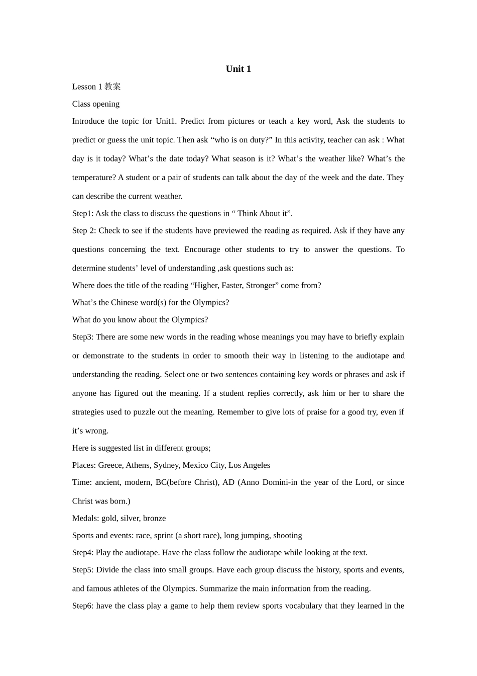 unit 1《the olympics》lesson 1-3 教案（冀教版九年级上）doc--初中英语 _第1页