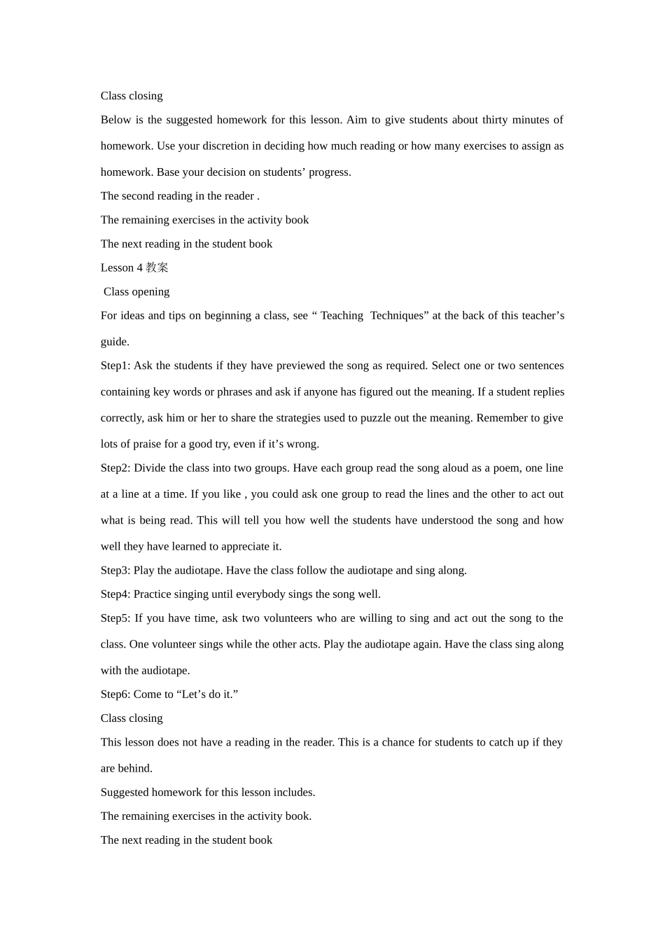 unit 1《the olympics》lesson 1-3 教案（冀教版九年级上）doc--初中英语 _第3页