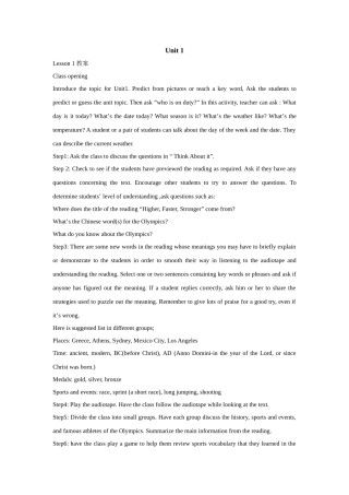 unit 1《the olympics》lesson 1-3 教案（冀教版九年级上）doc--初中英语 