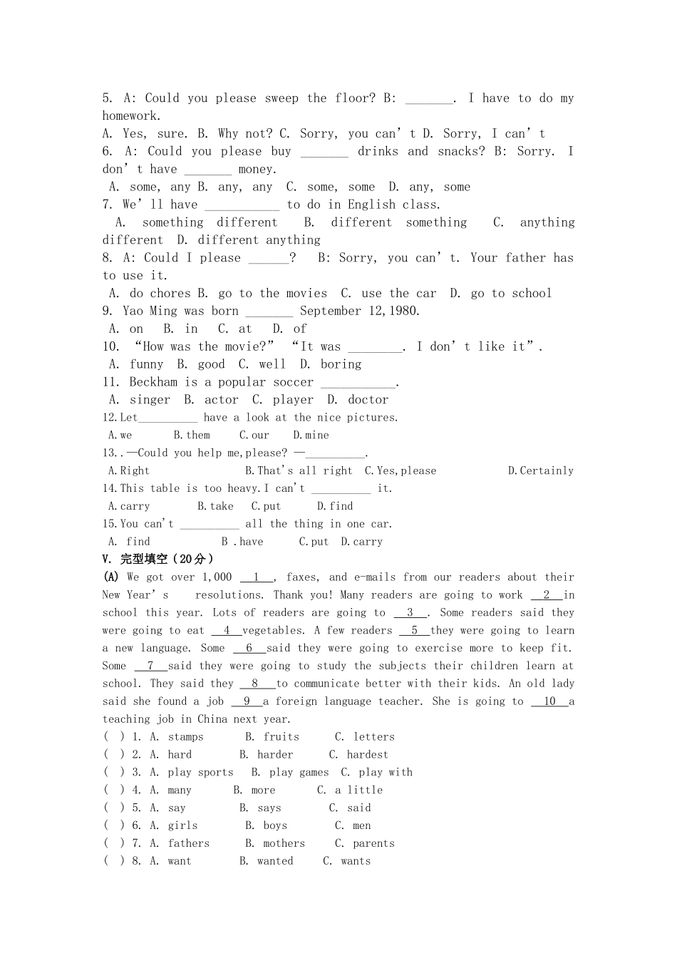 unit 11 could you please clean your room 单元测试（人教新目标八年级上） (1)doc--初中英语 _第2页