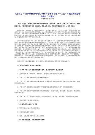 打开-医流比价生物器材、医疗器械、试剂耗材价格比较、生物