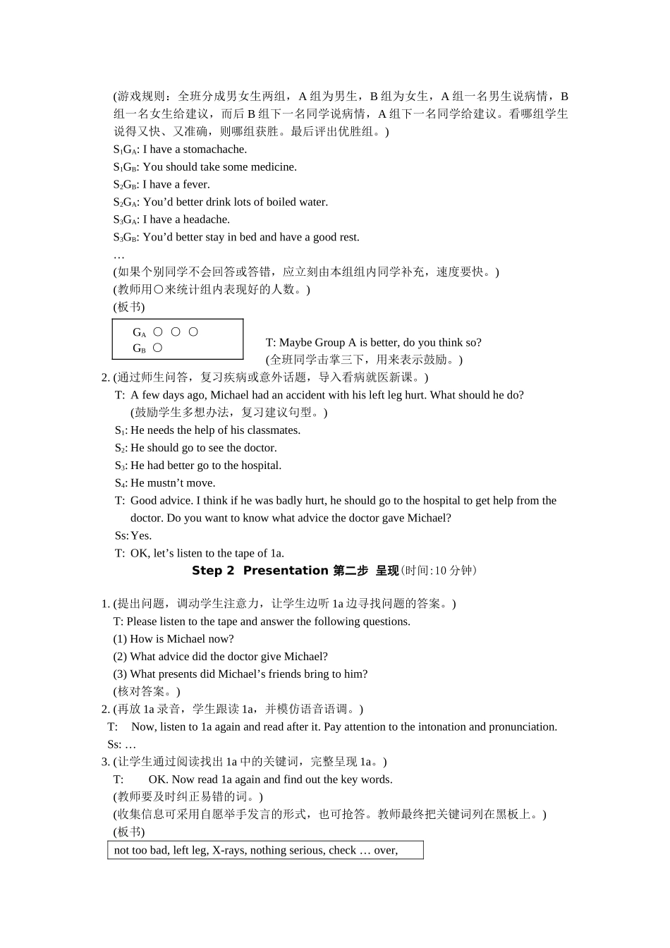 unit 2 topic 1 you’d better go to see a doctor section c 教学设计doc--初中英语 _第2页