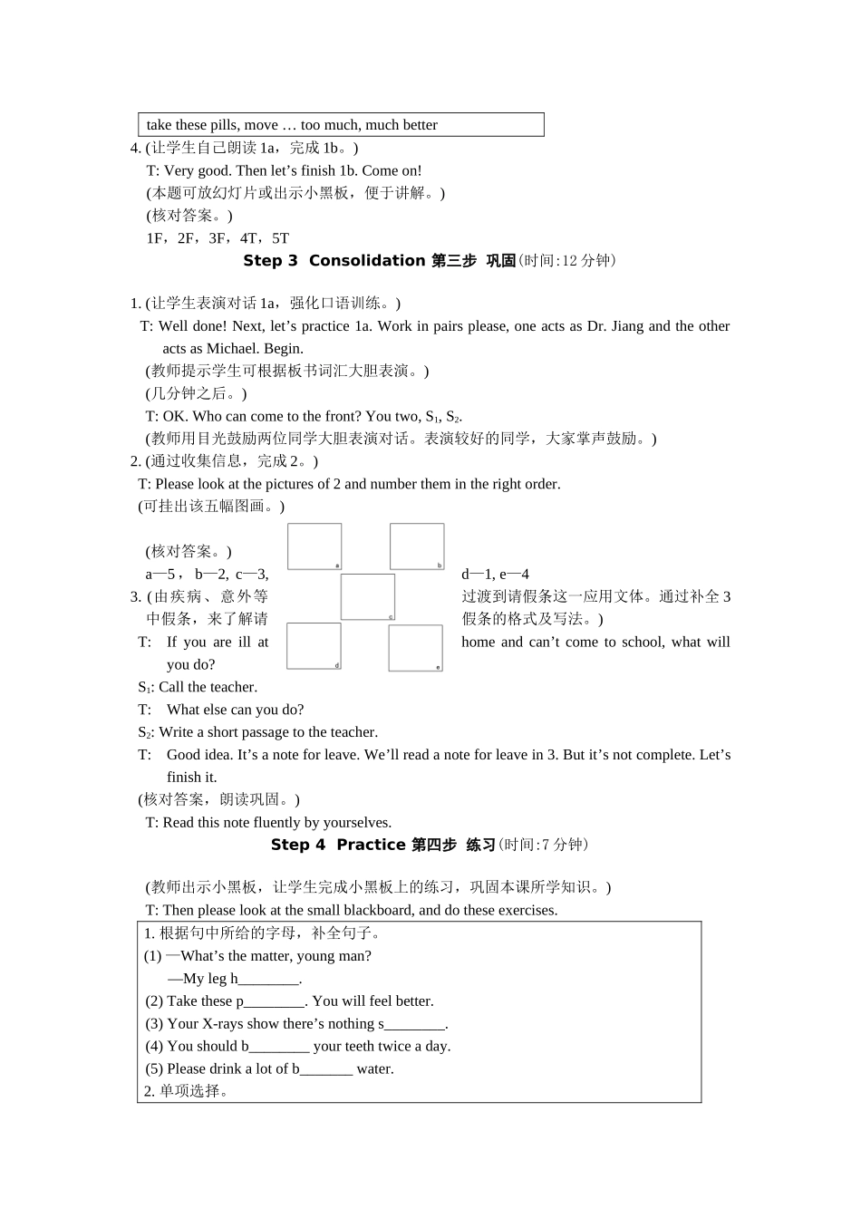 unit 2 topic 1 you’d better go to see a doctor section c 教学设计doc--初中英语 _第3页