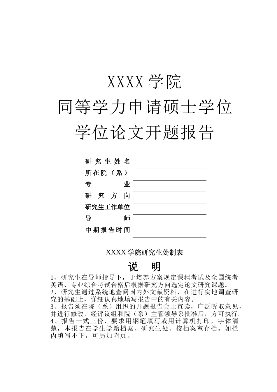 Fixed(5) _第1页