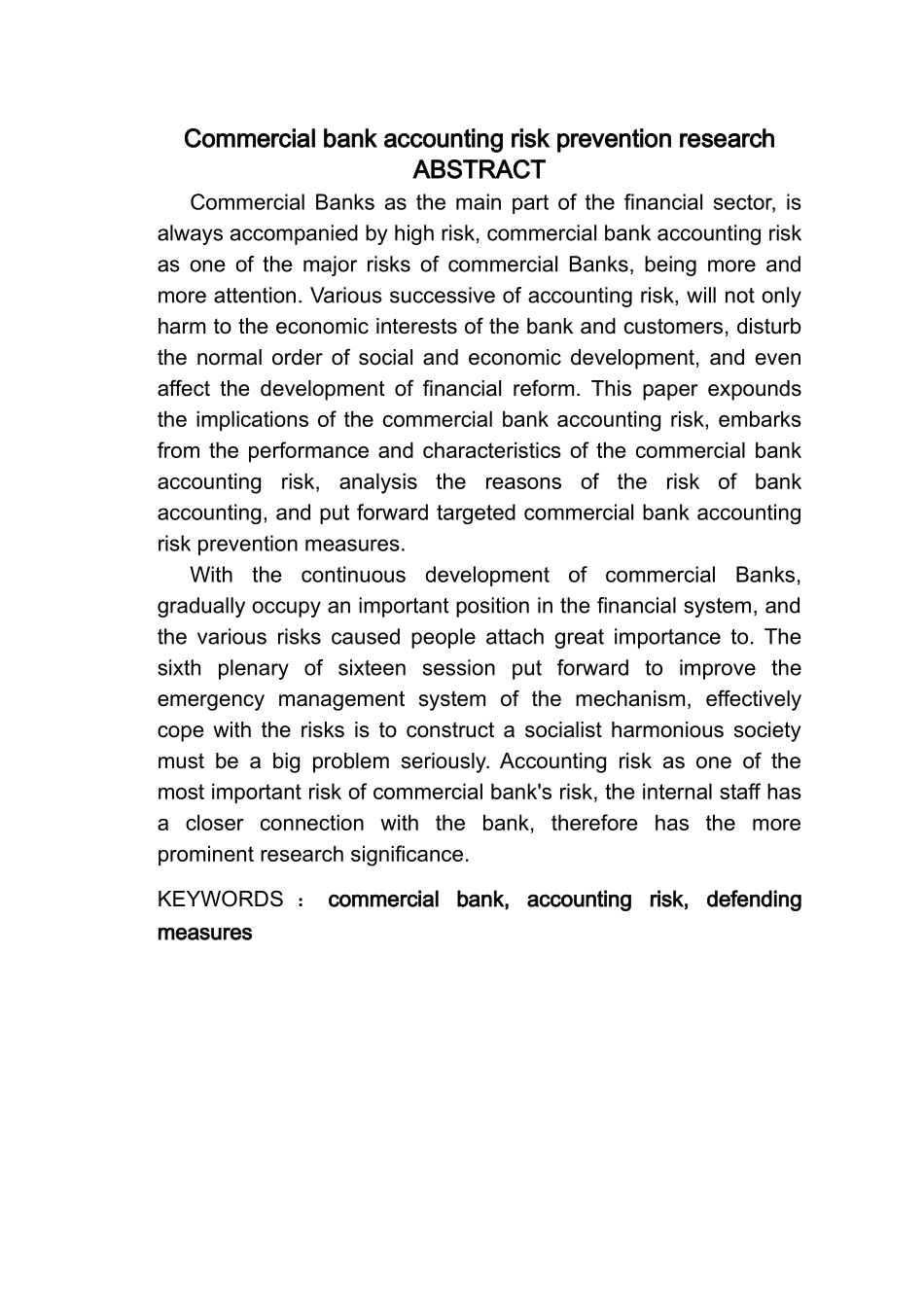商业银行会计风险的防范研究-李宝珠 _第3页