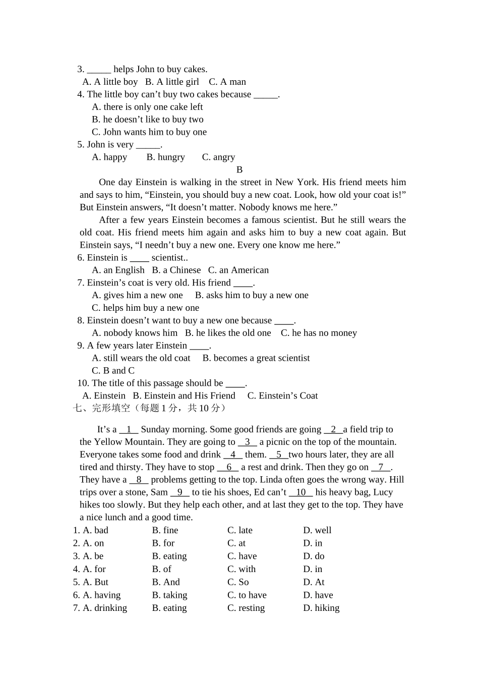 module 1 people and places-module 2 spring festival 测试题1（外研社七年级下）doc--初中英语 _第2页
