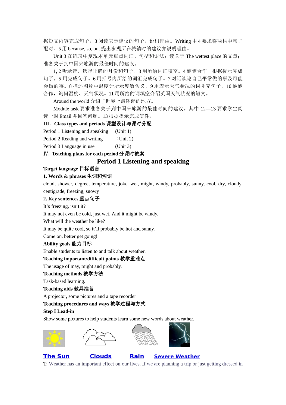 module 11《the weather》unit 1 教案（外研版八年级上）1doc--初中英语 _第2页