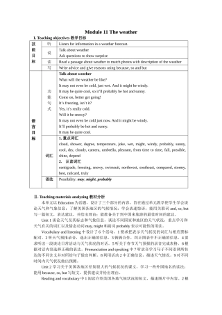 module 11《the weather》unit 1 教案（外研版八年级上）1doc--初中英语 