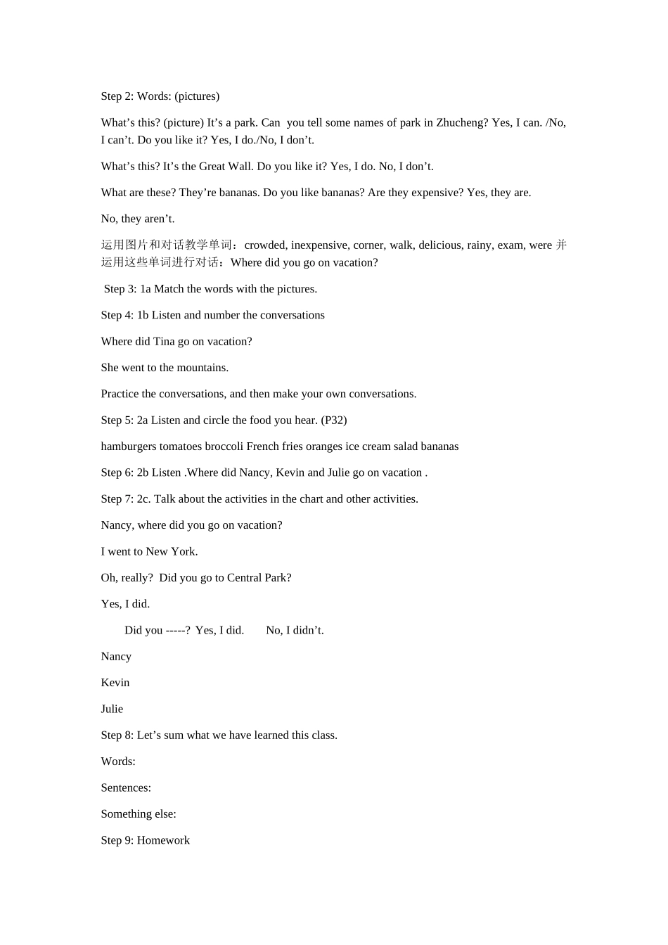 unit 10 where did you go on vacation 教案（人教新目标七年级） (6)doc--初中英语 _第2页