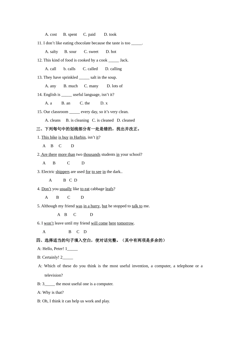 unit 10 by the time i got outside ,the bus had already left 测试题（人教新目标九年级） (4)doc--初中英语 _第2页