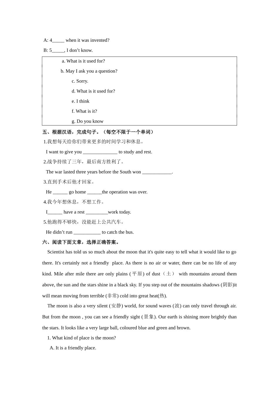 unit 10 by the time i got outside ,the bus had already left 测试题（人教新目标九年级） (4)doc--初中英语 _第3页