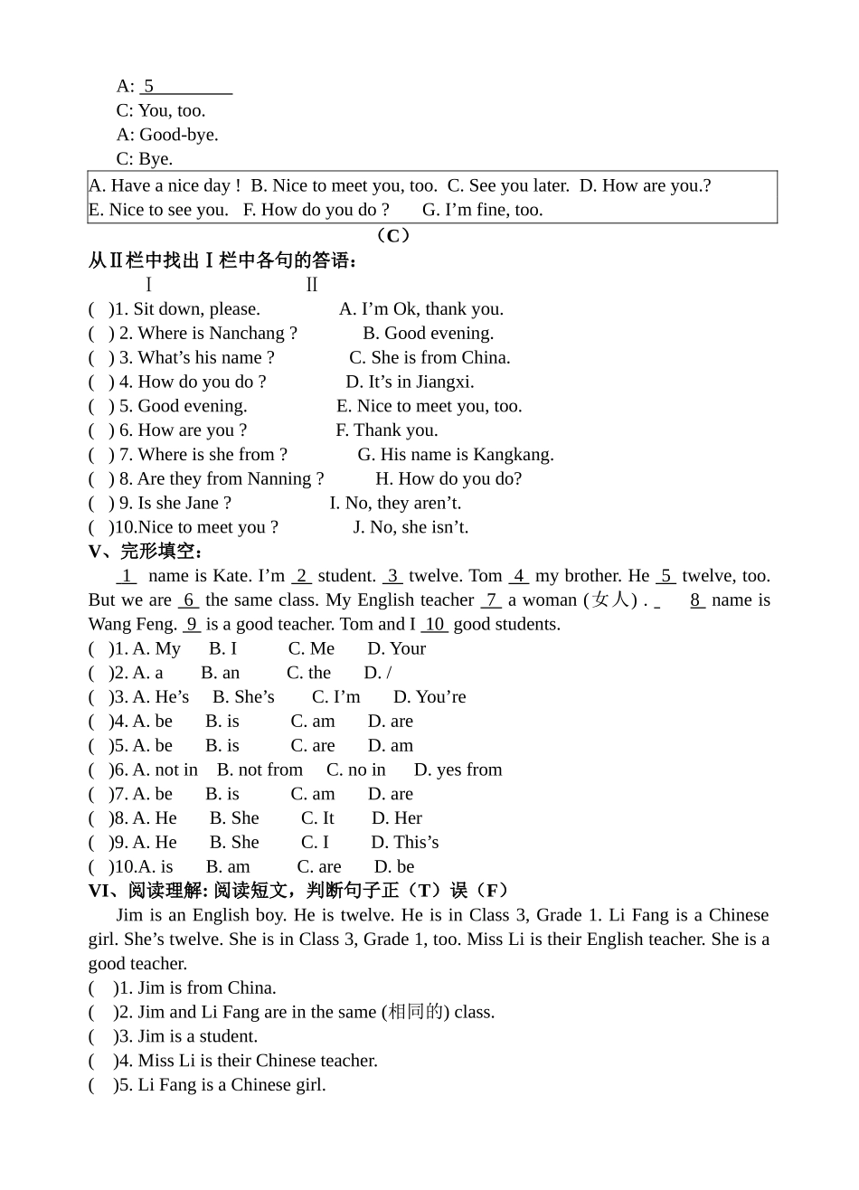 unit 1 topic 1 hello! 同步检测 3doc--初中英语 _第2页