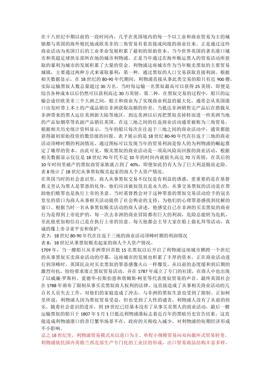 Aa千千 3K - 副本 _第1页