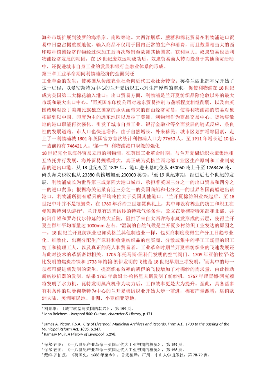 Aa千千 3K - 副本 _第2页