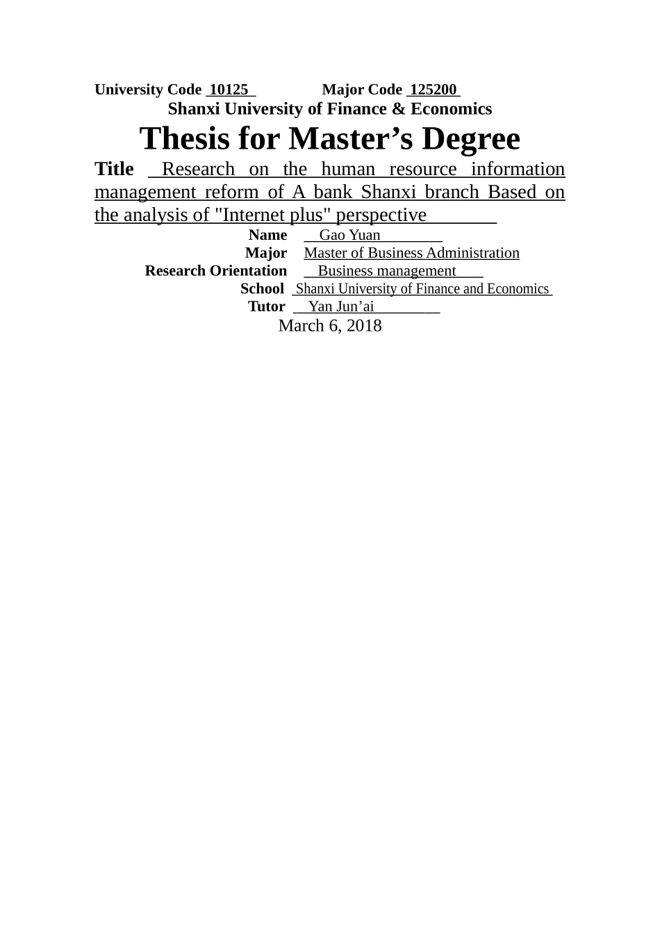 A银行山西省分行人力资源信息化改革研究基于“互联网 ”视角的分析 _第1页