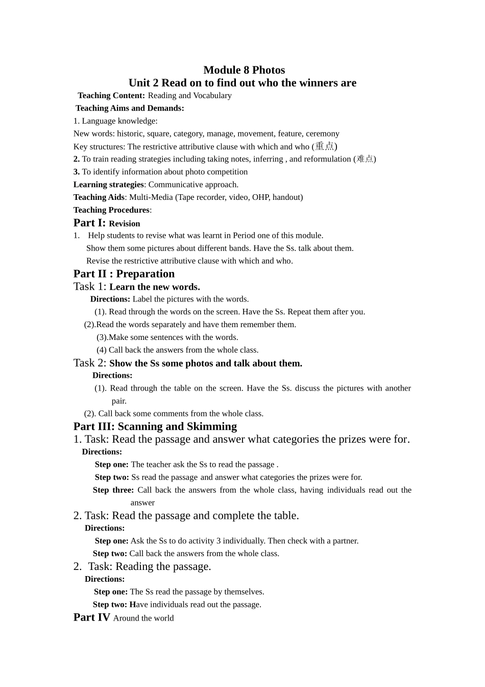 module 8《photos》unit 2 read on to find out who the winners are 教案（外研版九年级上）doc--初中英语 _第1页