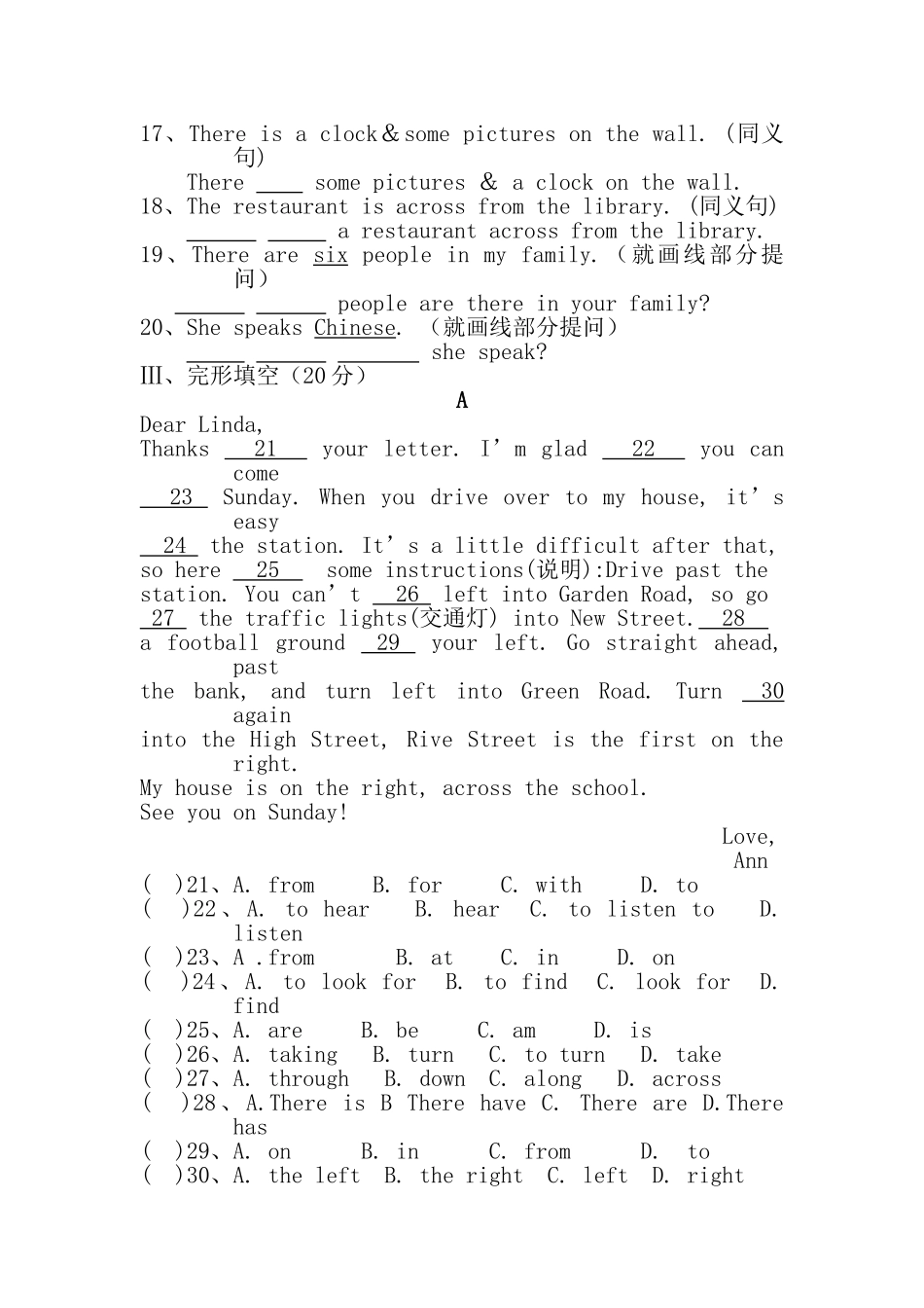 unit 1《where’s your pen pal from》—unit 2《where’s the post office》2单元检测题（人教新目标七年级下）doc--初中英语 _第2页
