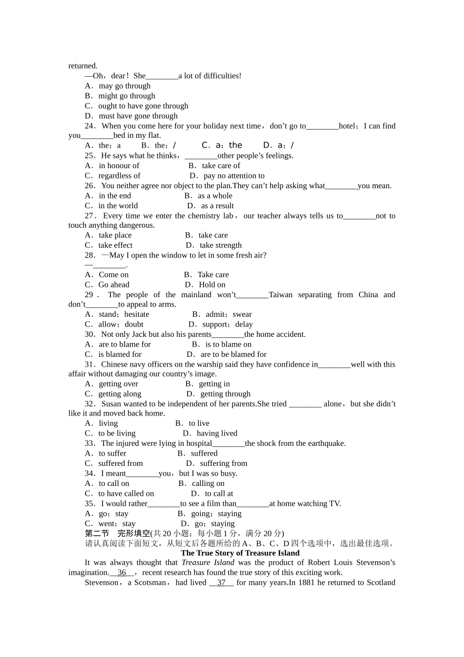 2015年Unit 1　Getting along with others作业题及答案解析（6份6 _第3页