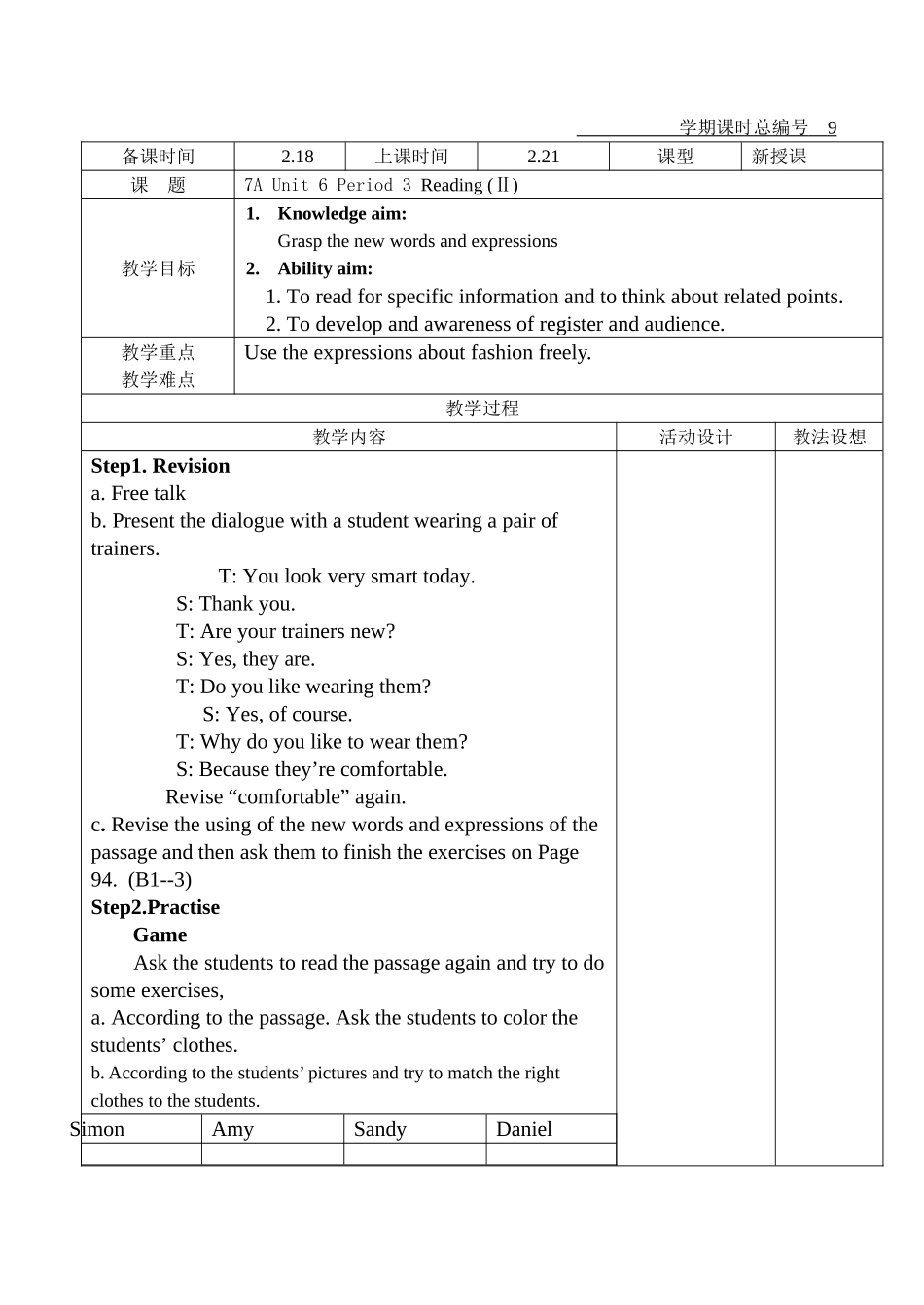 jiaoan-7au6p3电子教案doc--初中英语 _第1页