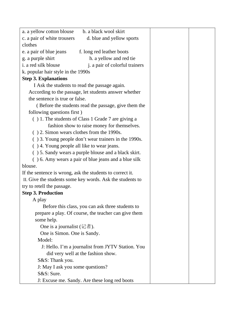 jiaoan-7au6p3电子教案doc--初中英语 _第2页
