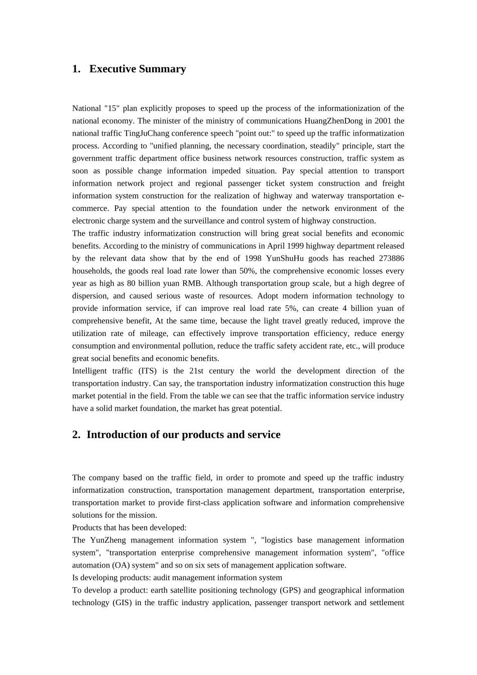 ABC computer information technology co., LTD _第3页