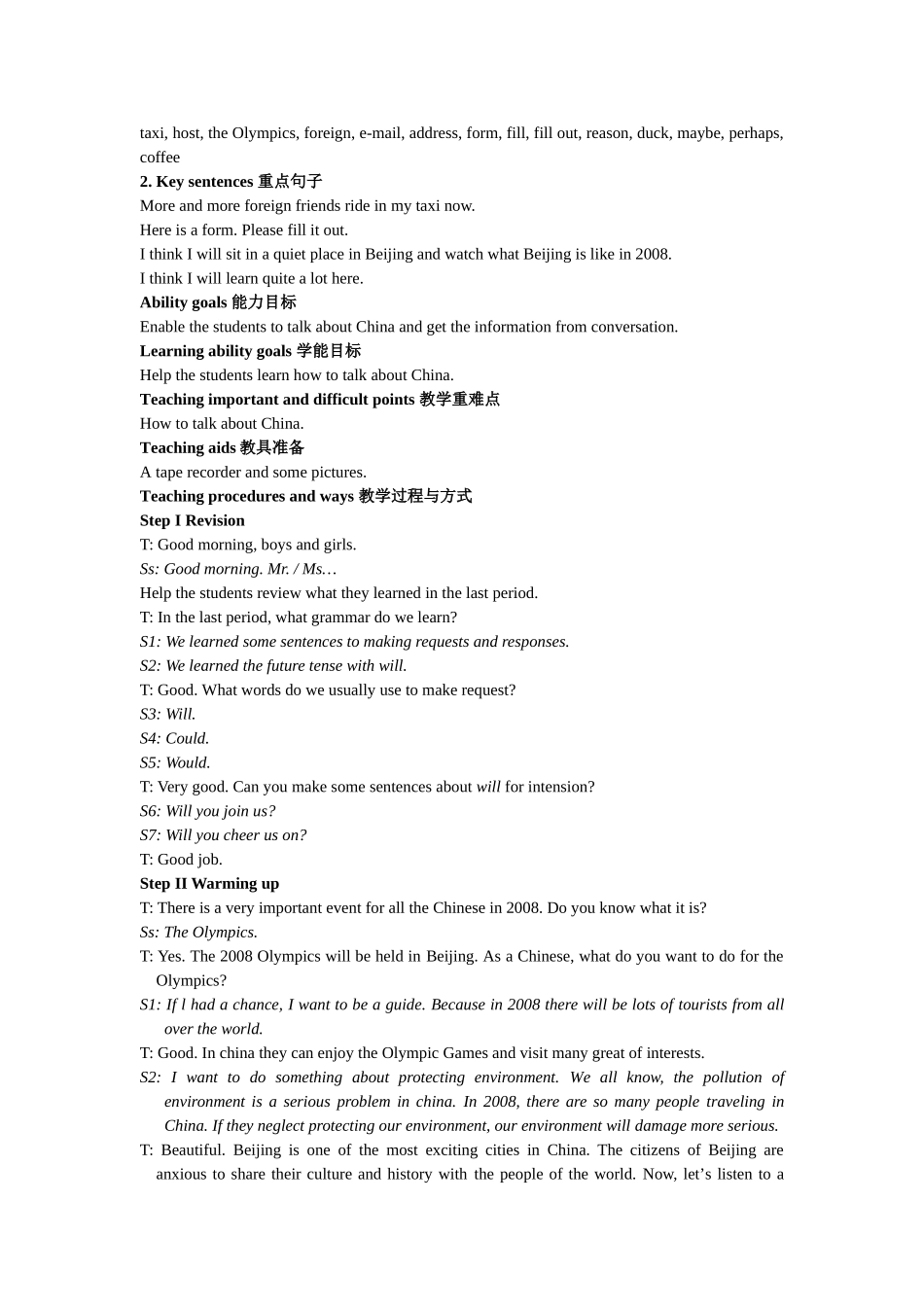 unit 1 sports and games topic 3 教案1（仁爱湘教版八年级上）doc--初中英语 _第2页