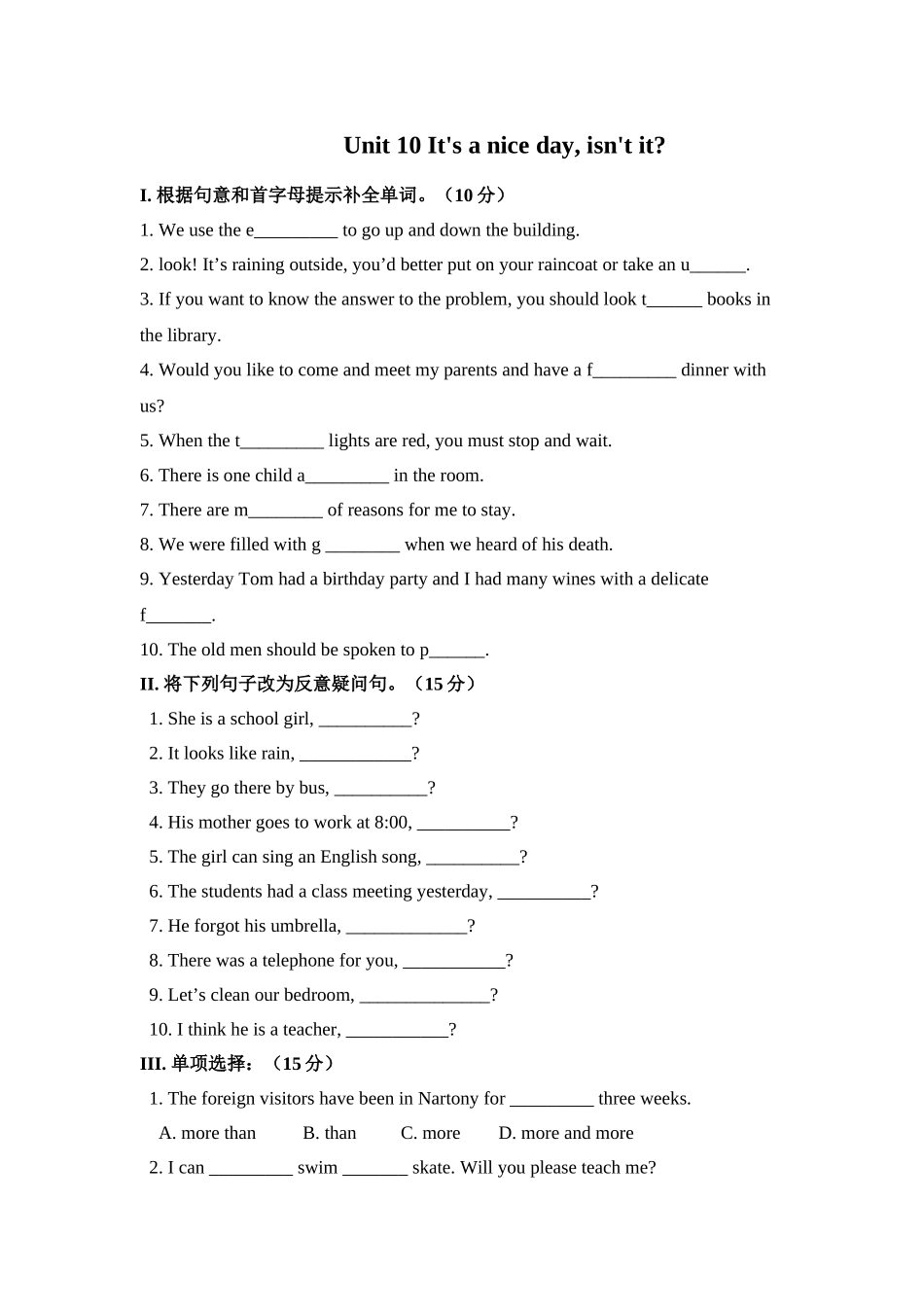 unit 10 it’s a nice day，isn’t it练习（鲁教版七年级下）doc--初中英语 _第1页