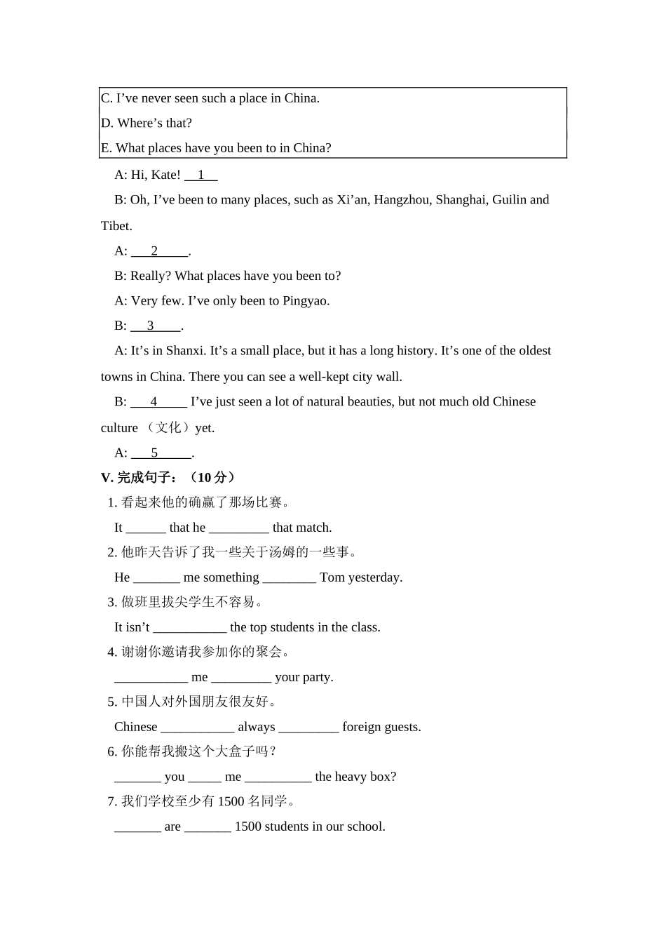 unit 10 it’s a nice day，isn’t it练习（鲁教版七年级下）doc--初中英语 _第3页