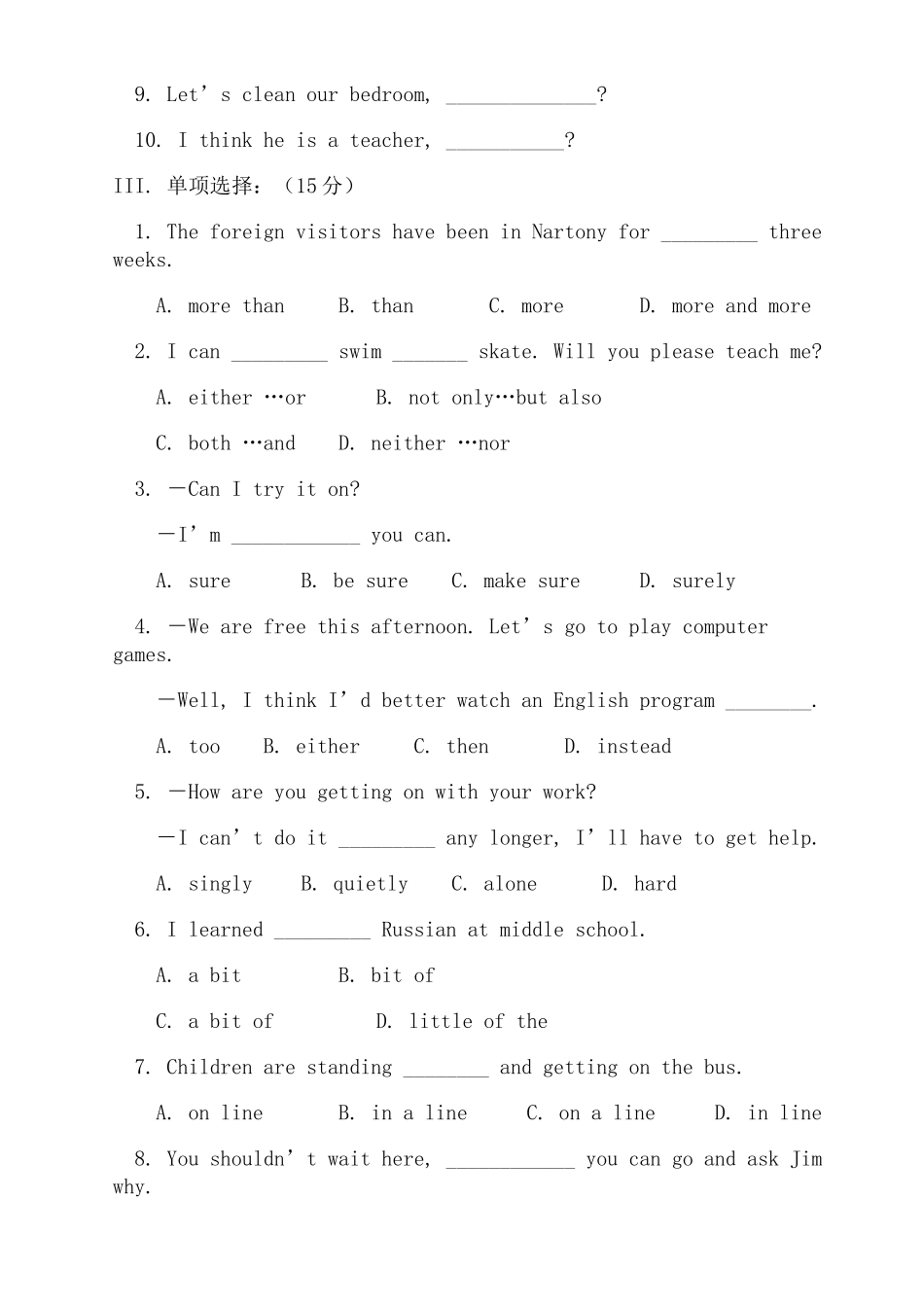 unit 10 it’s a nice day，isn’t it单元测试（鲁教版七年级下）doc--初中英语 _第2页