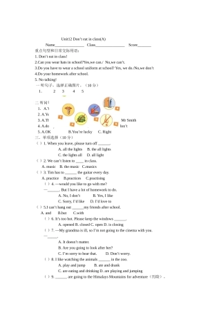 unit 12 don’t eat in class试卷（人教新目标七年级下）doc--初中英语 