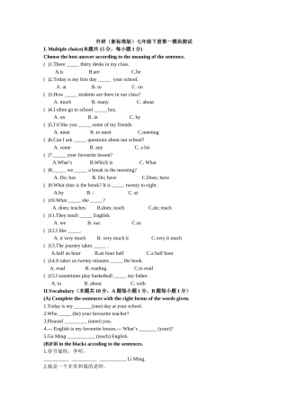 module 1《people and places》模块测试（外研社七年级下）doc--初中英语 