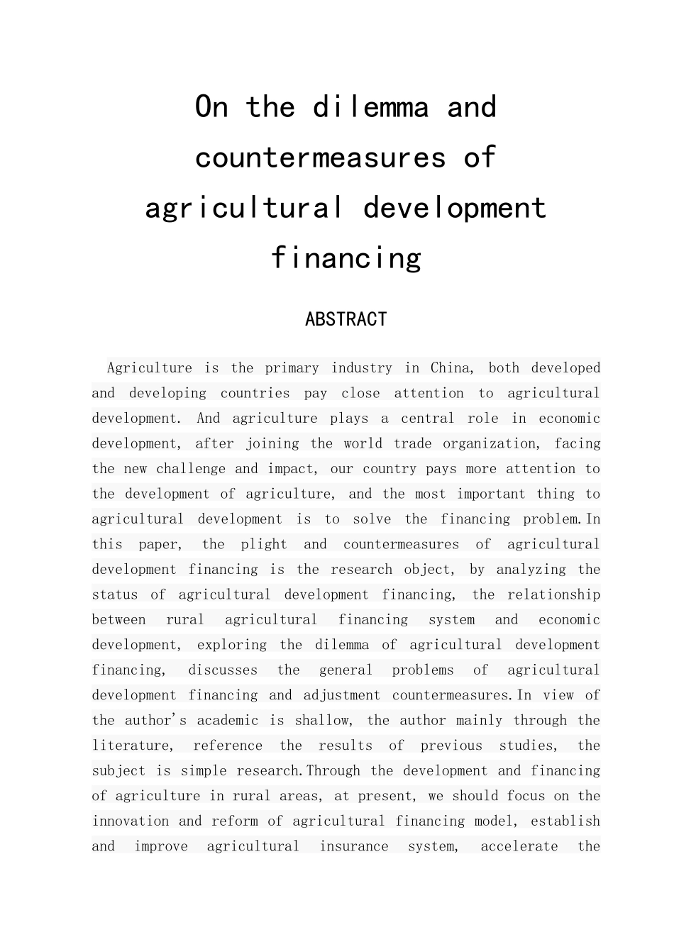 试论农业发展融资面临的困境及对策 _第3页