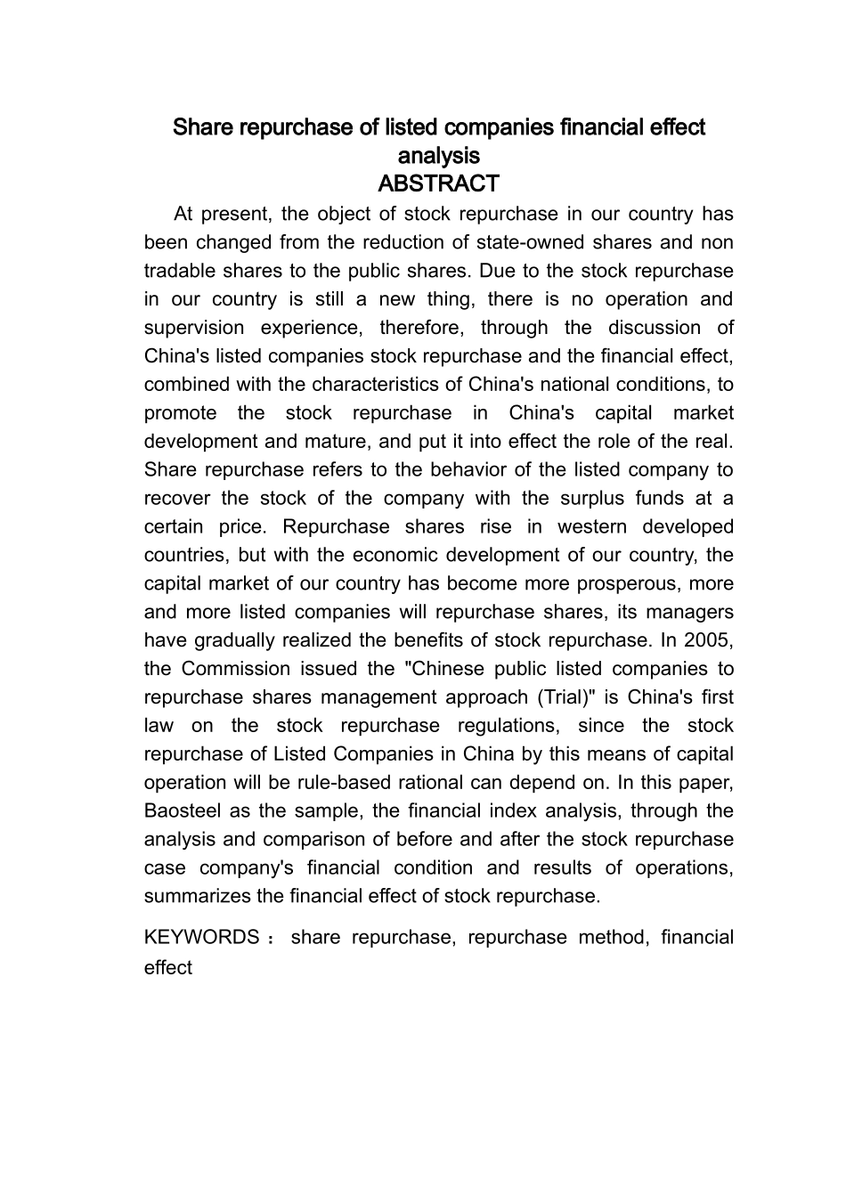 上市公司股份回购的财务效应分析 _第2页