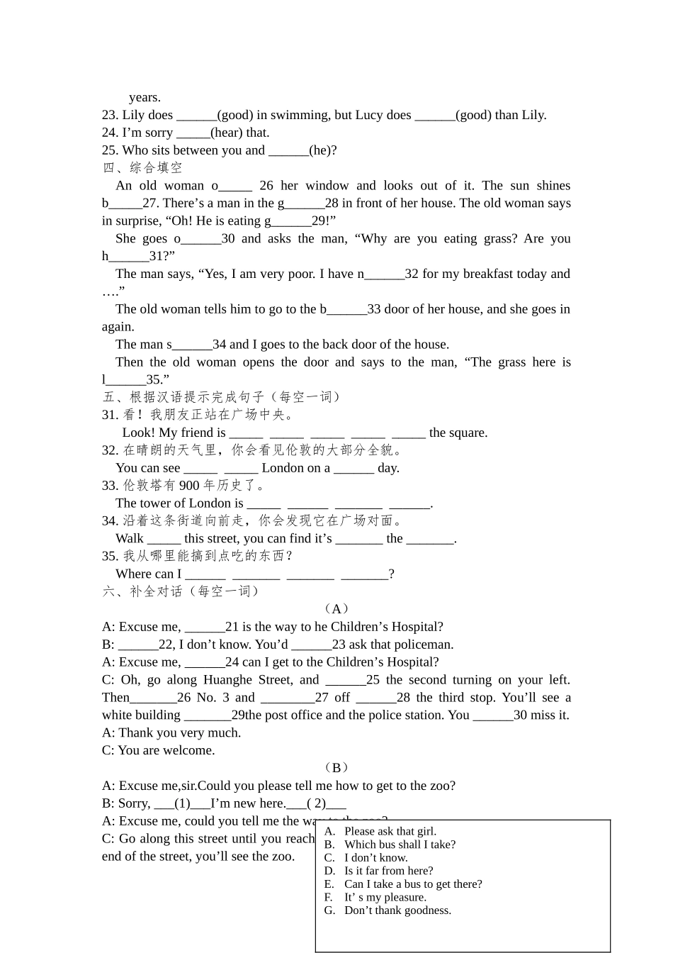 module 7《planes，boats and trains》unit 3 练习题（外研社七年级下）doc--初中英语 _第2页