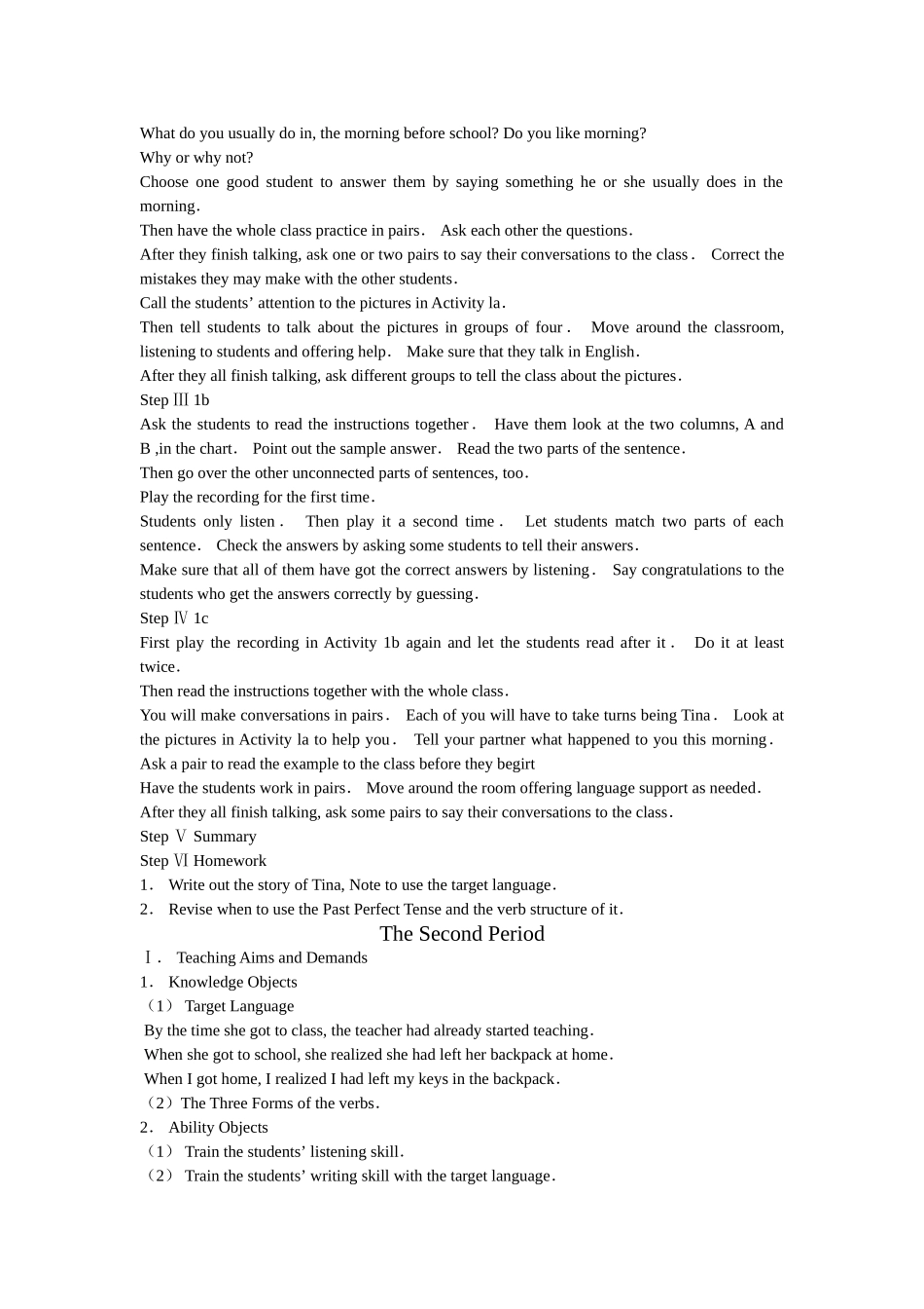 unit 10《by the time i got outside，the bus had already left》全单元教案（人教新目标九年级）doc--初中英语 _第2页