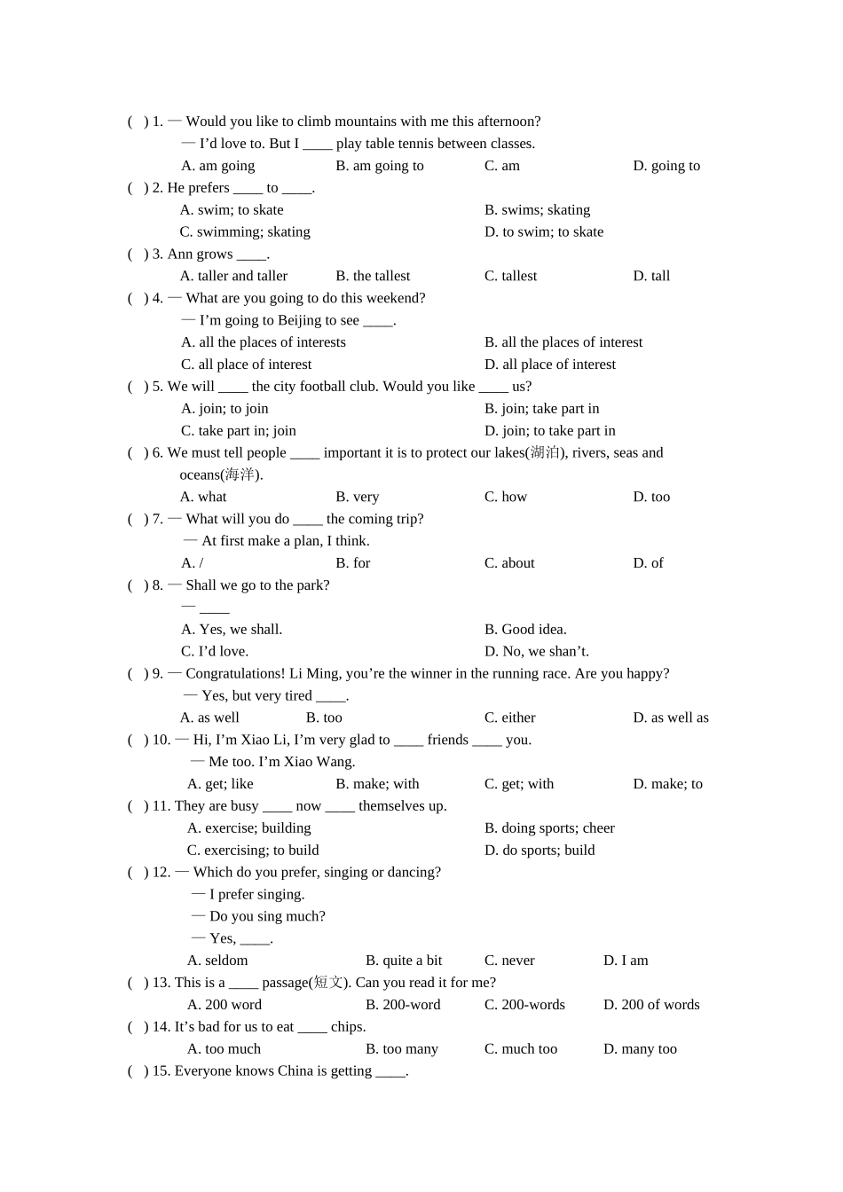 unit 1 sports and games 单元测试（仁爱湘教版八年级上）doc--初中英语 _第2页