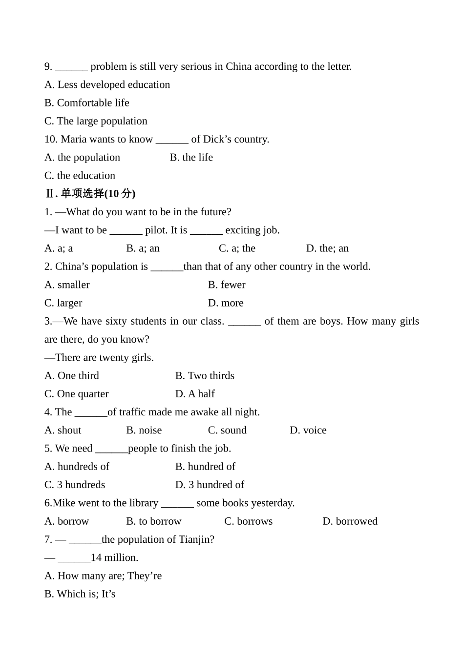 Module 9 Population模块综合测试题及答案解析 _第2页