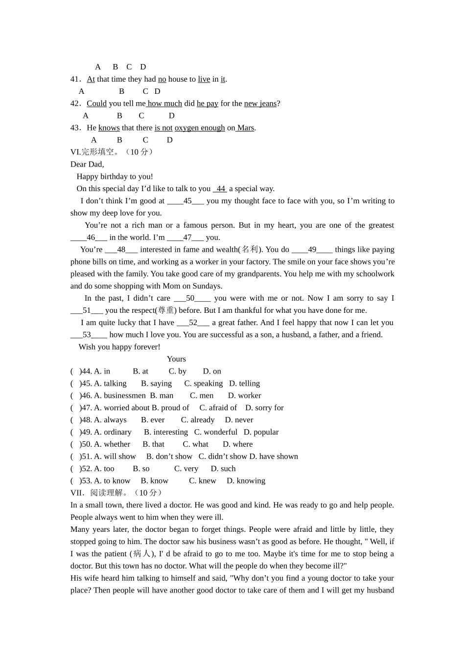 unit 1 life in mars 单元测试（牛津英语九年级下） (1)doc--初中英语 _第3页