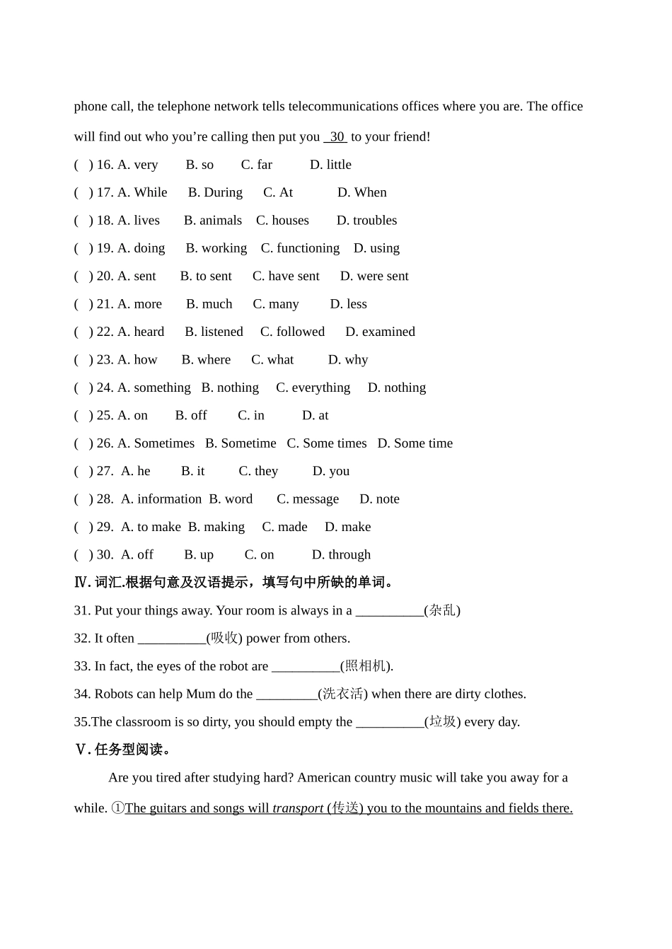unit 2 robots 测试4（牛津英语九年级下）doc--初中英语 _第3页