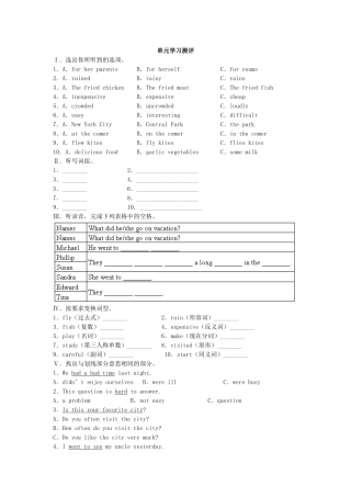 unit 10 where did you go on vacation 单元测试（人教新目标七年级下） (2)doc--初中英语 