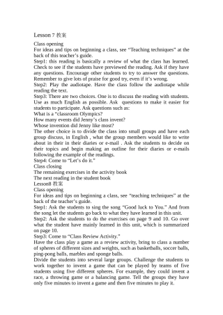 unit 1《the olympics》lesson 7 教案（冀教版九年级上）doc--初中英语 