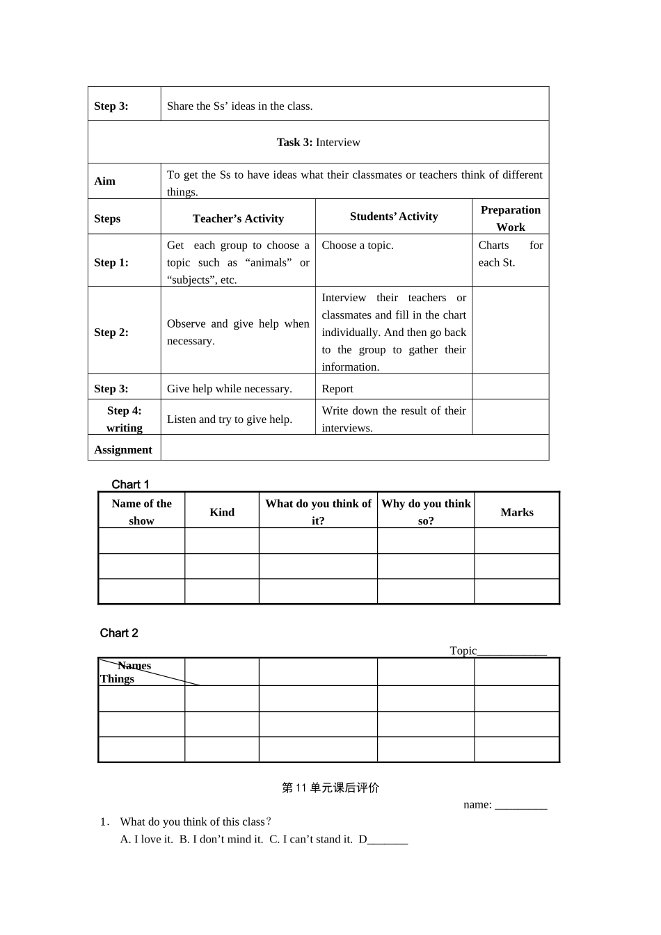 unit 11 教案_section b_2doc--初中英语 _第3页