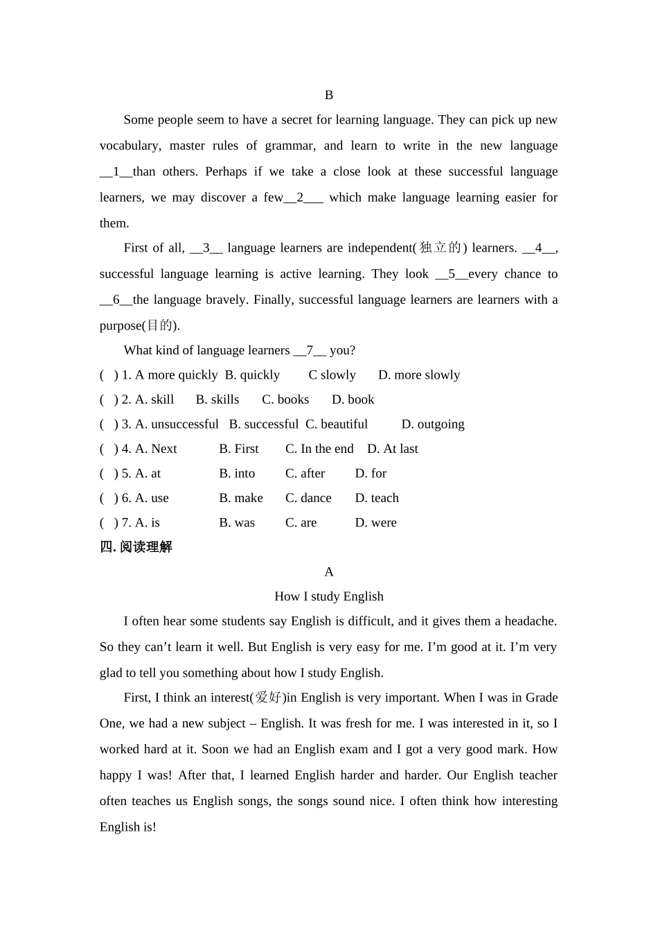 unit 2 how do you study for a test 练习（鲁教版八年级下）doc--初中英语 _第3页