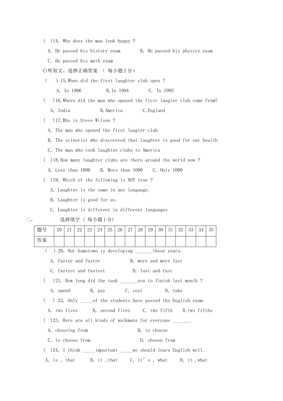 unit 1 life in mars 单元测试（牛津英语九年级下） (7)doc--初中英语 _第2页