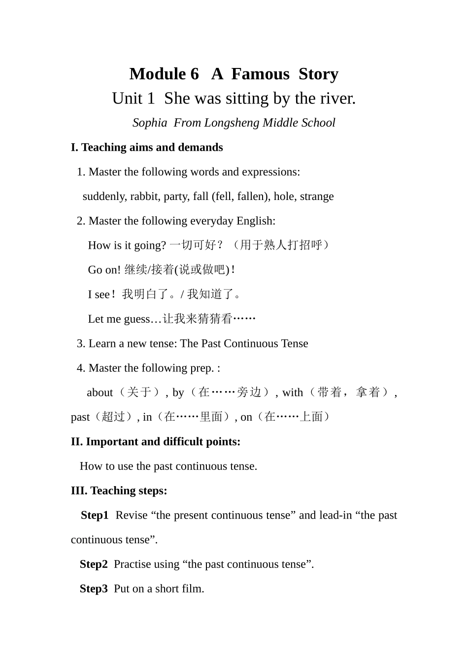 module 6《a famous story》u1she was sitting by the river（外研版八年级上）doc--初中英语 _第1页