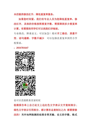 MiJi_无敌修改秘籍 